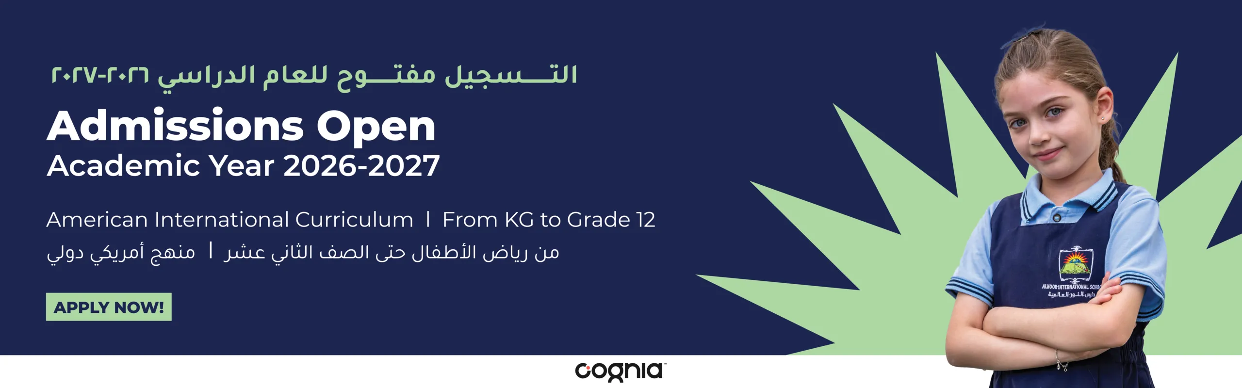 Web image: Al Noor Banner 26 27 D